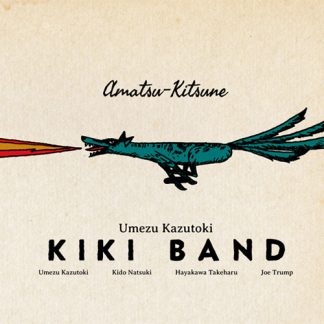 梅津和時KIKI BAND<br>Amatsu-Kitsune