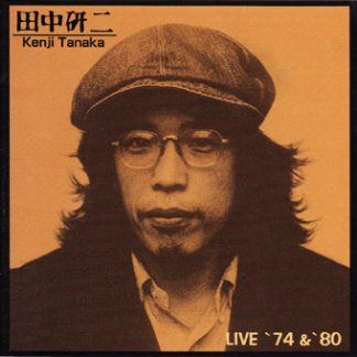 田中研二<br>LIVE '74&'80
