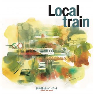 桜井郁雄クインテット<br>LOCAL TRAIN